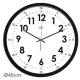 Orologio da parete Ø40cm Silent Clock Orion by Cep