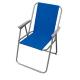 Sedia pieghevole blu Relax